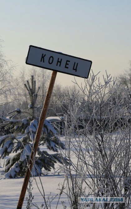 ЯнылЬ