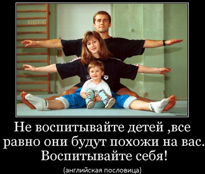 Почему из милых деток вырастают такие сволочи?
