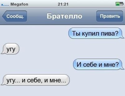 Смешные комментарии из социальных сетей