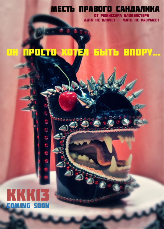 Конкурс Коротких Креативов №12 - Голосование