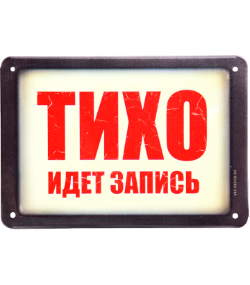 Киевское гостеприимство