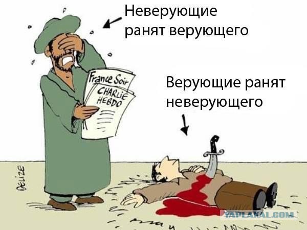 Карикатуры Charlie Hebdo