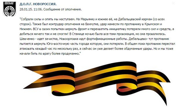 Перемирие кончилось, едва начавшись.