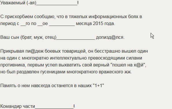 Почему «Чиполлино» обрёл популярность в СССР,
