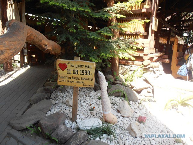 Ужгородский общепит