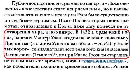 Последние 1000 лет
