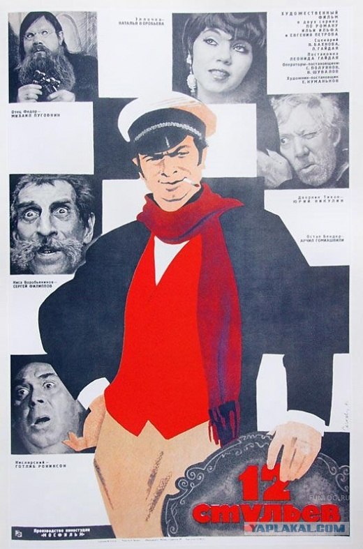 Такой опасный интернет