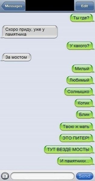 Отношения в скринах