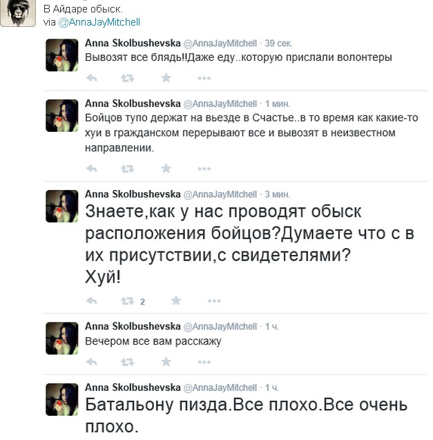 Перемирие кончилось, едва начавшись. Часть 11