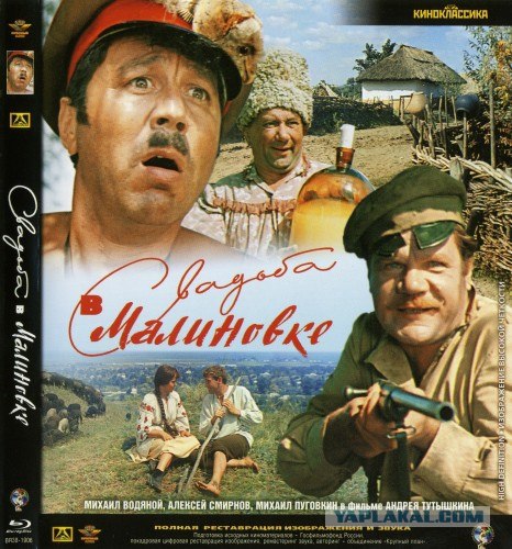 Казачий патруль
