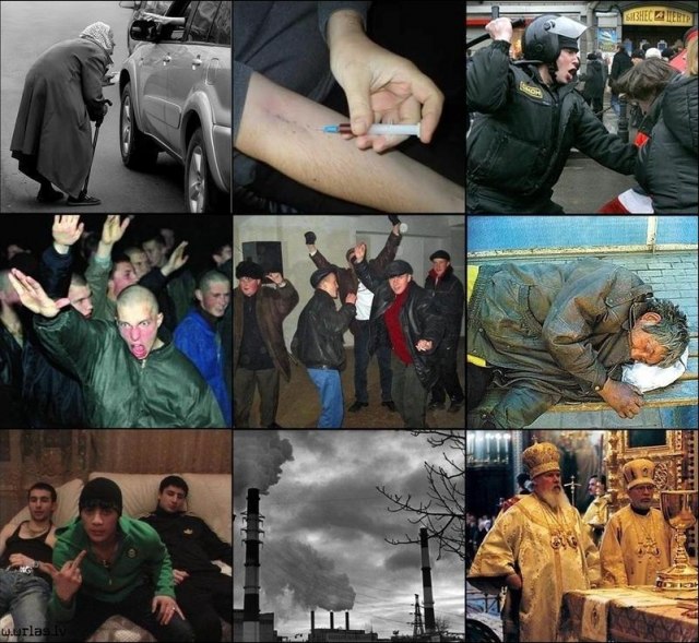 Ложная память
