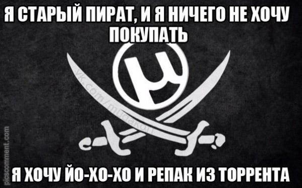 Россия отказывается от Windows!