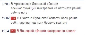 Перемирие кончилось, едва начавшись. Часть 12