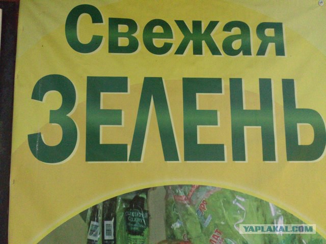 Аэрография