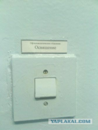 Жизнь как она есть...