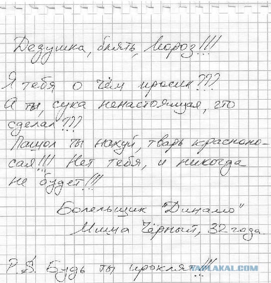 Прикольные картинки со старого ПК