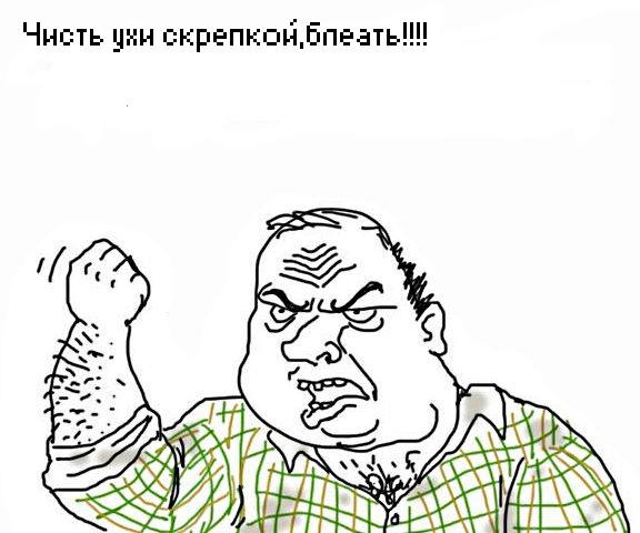 Еще одна разница между М и Ж