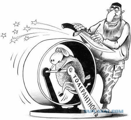 Да, фрау Меркель, это ваше будущее