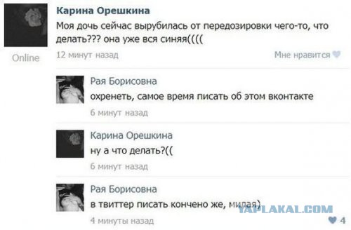 Смешные комментарии из сети.