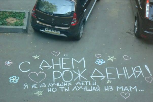 Надписи, вывески, объявления и другие буквы