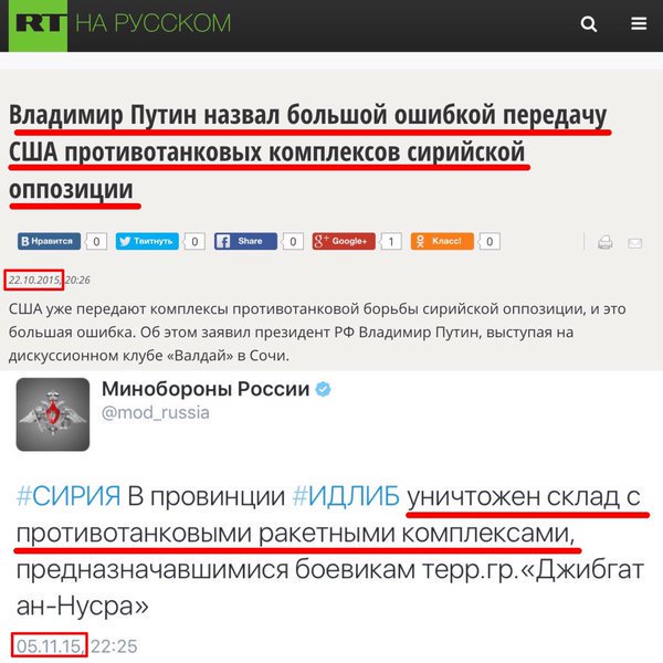 10 политических картинок часть 18