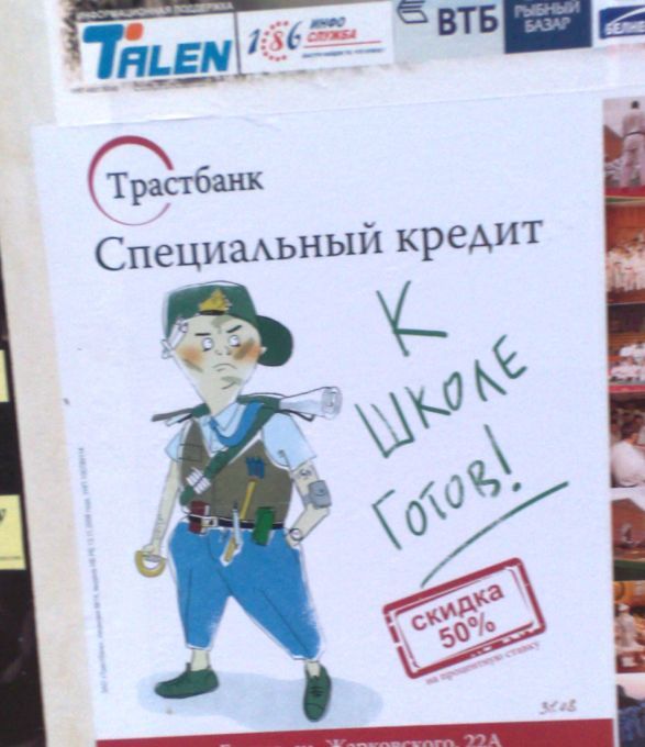 Хроника социальной деградации в России