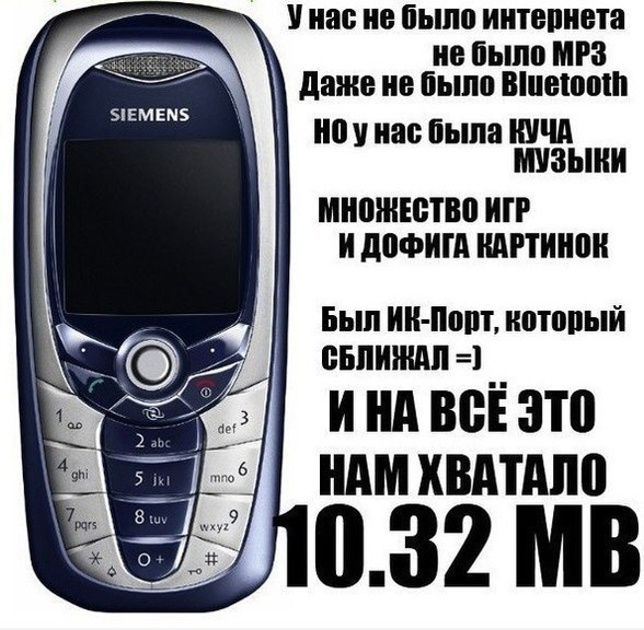 А давайте улыбнёмся