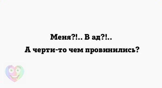 Позитив на воскресенье