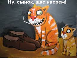 Котов урезать до минимума