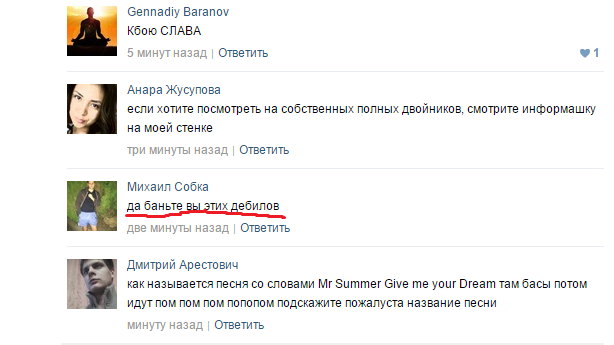 У меня грустные новости для соЯПовца. Слава Новиков тут есть?