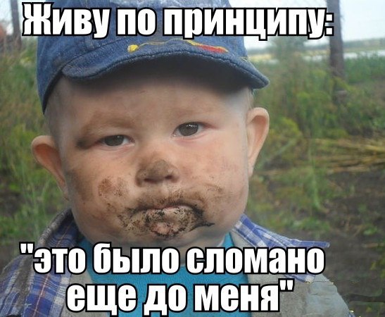 Ужасы и приколы из соцсетей 18+