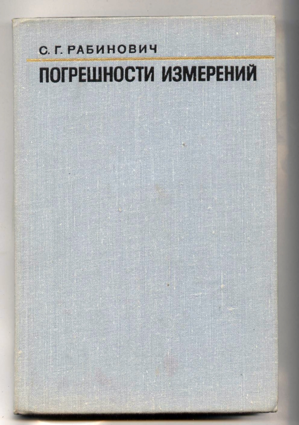 Забудьте о бозоне Хиггса, только что обнаружен «Новый Мир»