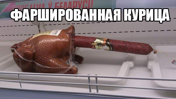 Ужасы и приколы из соцсетей 18+