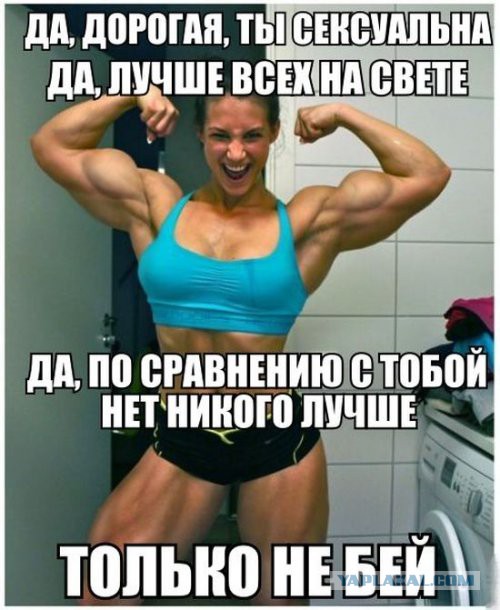 Если что, то слева от Арни - это женщина...