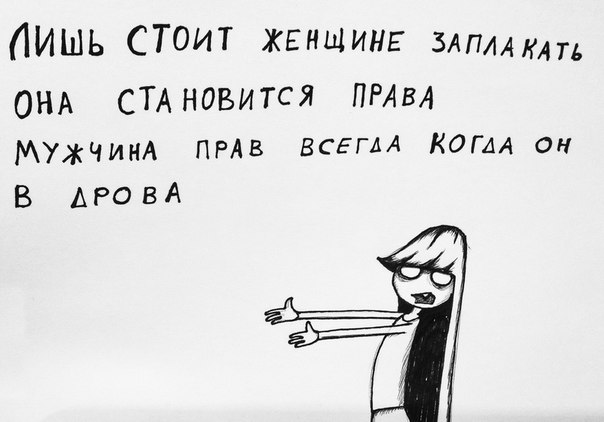 Смешные картинки с надписями