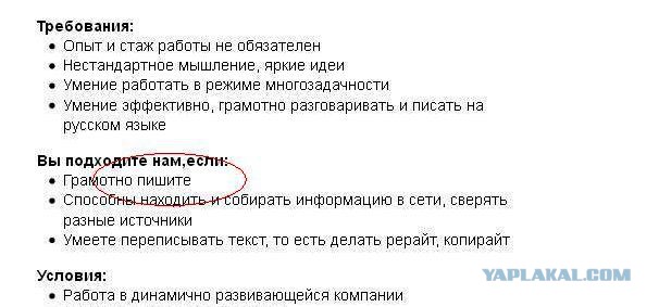 Провокация на Путина ожидается сегодня в 9 вечера