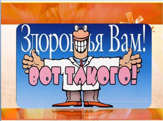 Жизнь как она есть 2