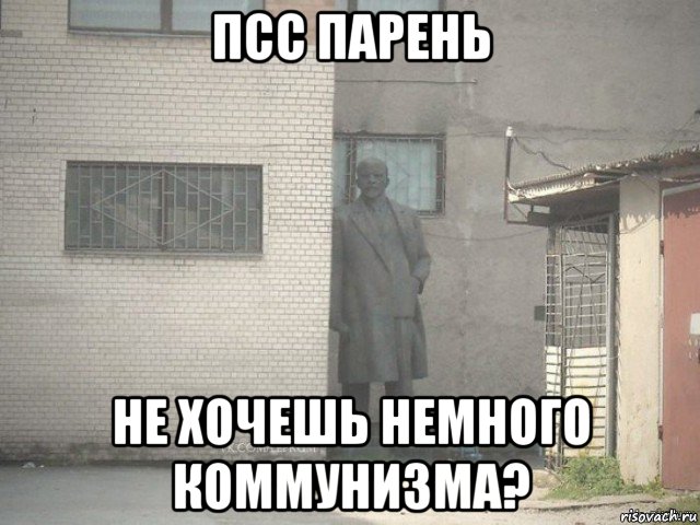 С днем рождения, вождь!