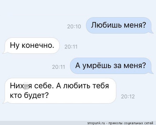 Смешные комментарии из социальных сетей 22.04.2016.