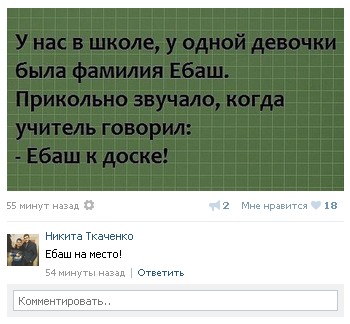Ужасы и приколы из соцсетей