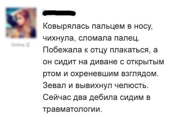 Смешные комментарии 24.04.2016