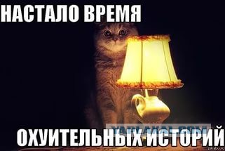 Они же дети!