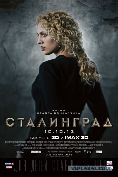 Янина Студилина