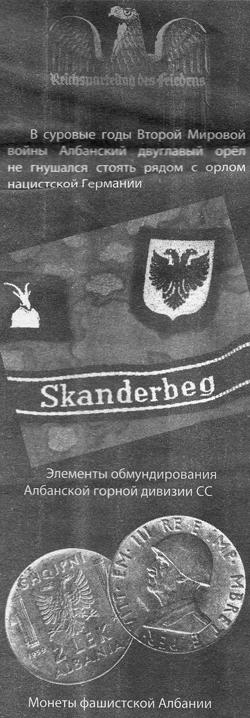 Что стало с беднейшей страной Европы