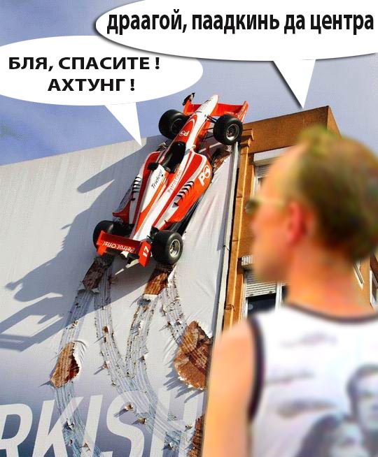 ФОТОЖАБА: Мама я пошел на работу