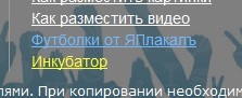 Украина, Донбасс, Крым. Я узнал правду