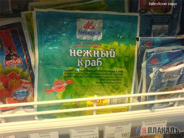 Необычная еда. Этикетки, обертки, реклама