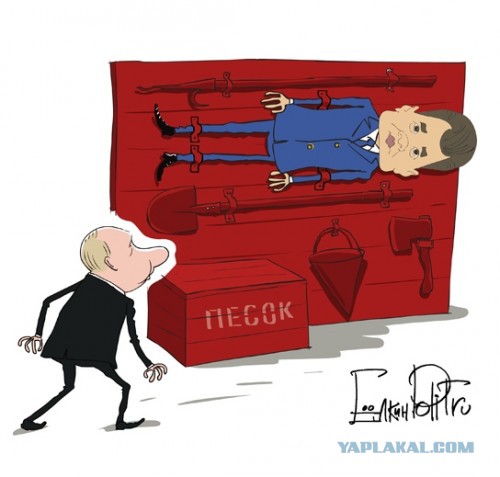 Футбол-2018. План мероприятий. лично Путину В.В. несекретно.