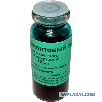 Почему зеленку не применяют нигде в мире, кроме СНГ?