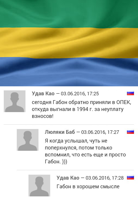 мариупольцы и "Слава Украине"  показательно...